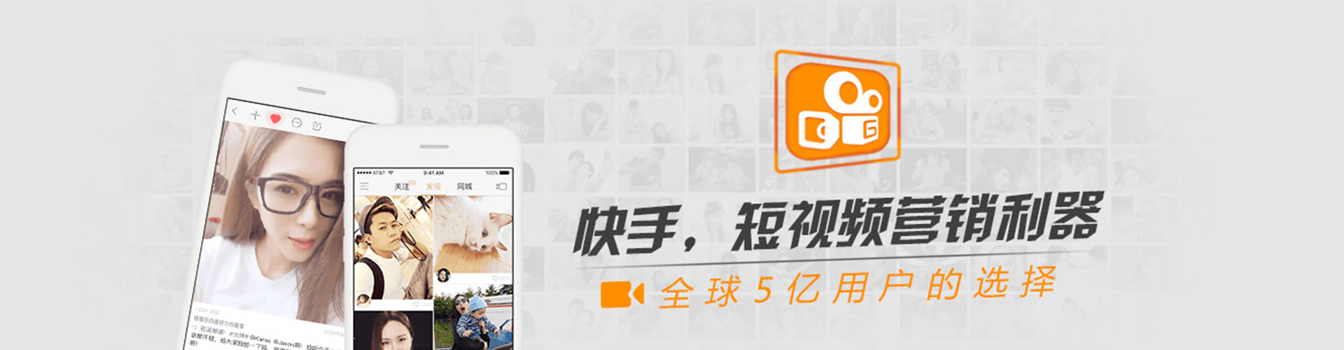 乌来推广信息流