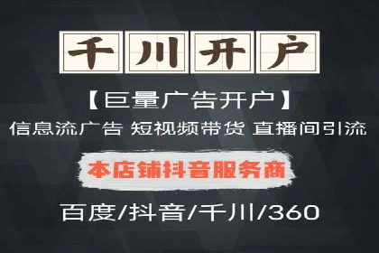 案例对比：优化前后百度推广效果差异