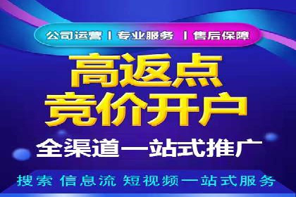 如何提升信息流广告效果