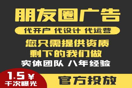 百度竞价推广运营实战技巧：如何优化关键词提高点击率