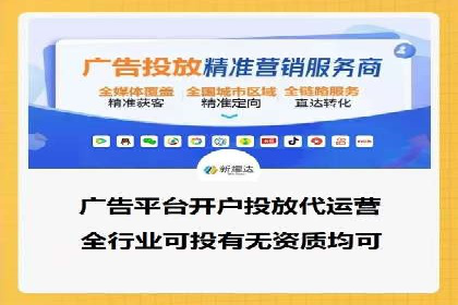 代理开户案例中的跨部门协作经验